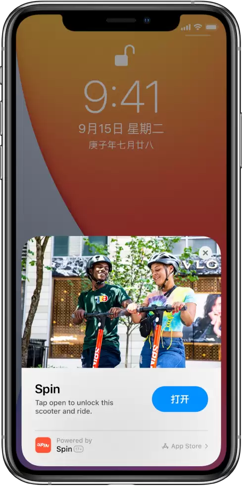 升级 iOS 14 之后,如何在 iPhone 上使用“轻 App”? 升级 iOS 14 之后,如何在 iPhone 上使用“轻 App”?