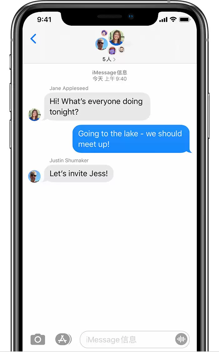 如何在运行 iOS 14 的 iPhone 上群发 iMessage 信息? 如何在运行 iOS 14 的 iPhone 上群发 iMessage 信息?