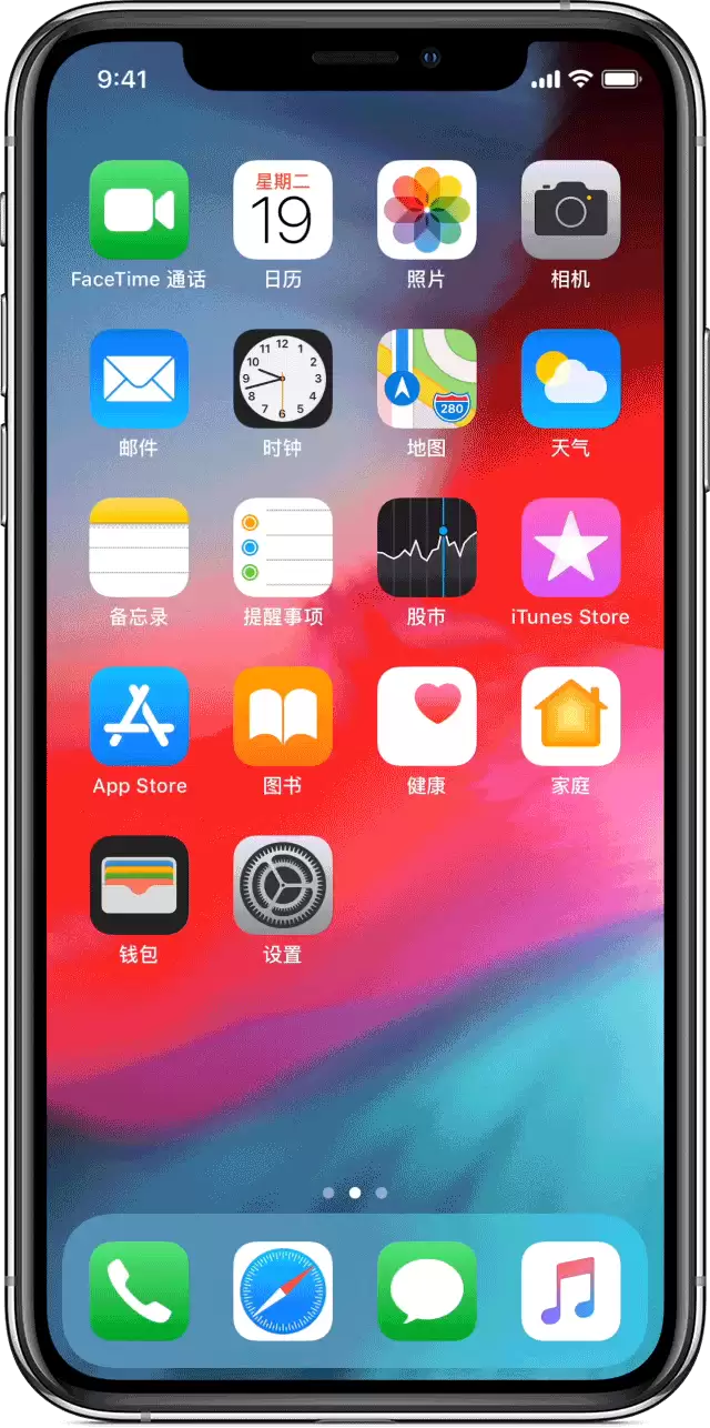 如何通过 iPhone 12 共享 Wi-Fi 密码? 如何通过 iPhone 12 共享 Wi-Fi 密码?