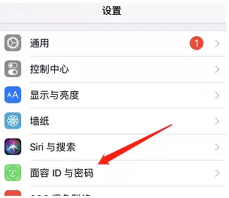 iPhone 12面容解锁怎么用?iPhone 12面容解锁使用方法 iPhone 12面容解锁怎么用?iPhone 12面容解锁使用方法