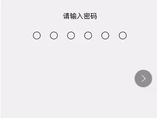 iPhone 12面容解锁怎么用?iPhone 12面容解锁使用方法 iPhone 12面容解锁怎么用?iPhone 12面容解锁使用方法