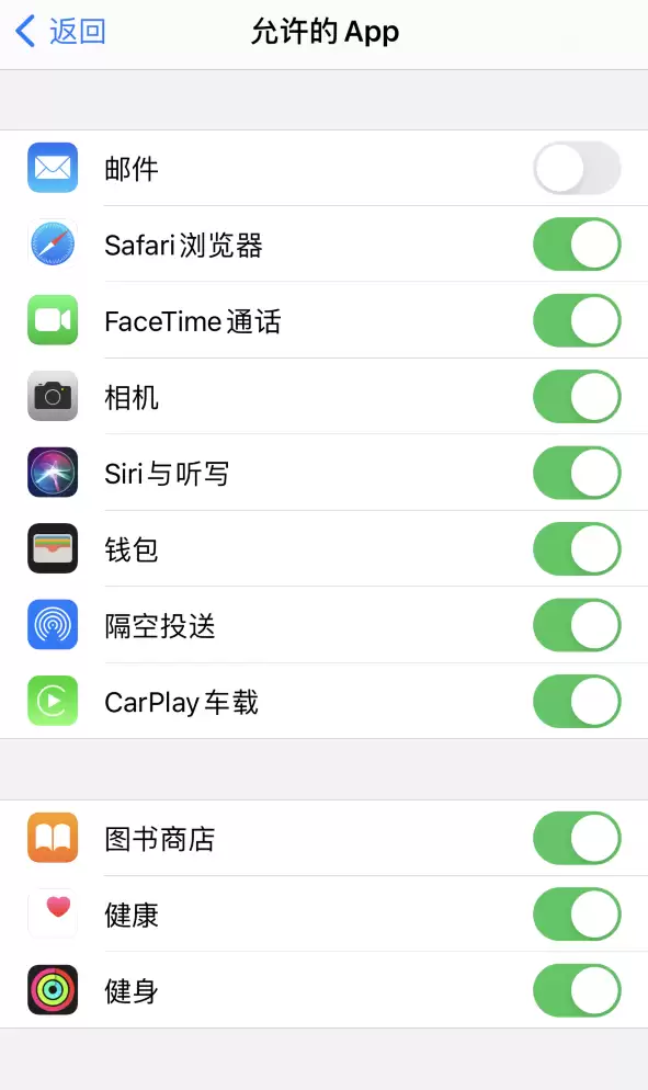iPhone 12 隐藏主界面应用图标的两种方法 iPhone 12 隐藏主界面应用图标的两种方法