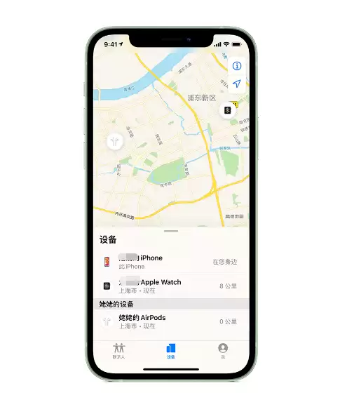 iPhone “家人共享”功能:与家人分享精彩时刻 iPhone “家人共享”功能:与家人分享精彩时刻