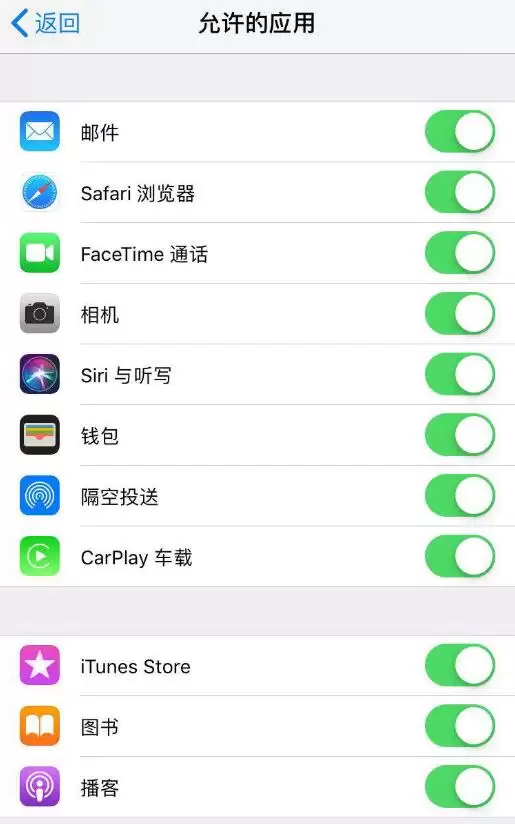 iPhone 12 如何取消隐藏 App? iPhone 12 如何取消隐藏 App?