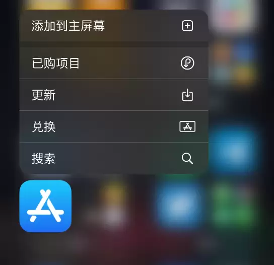 iPhone 12 如何取消隐藏 App? iPhone 12 如何取消隐藏 App?