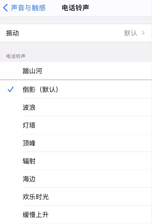 如何给 iPhone 12 设置个性来电铃声? 如何给 iPhone 12 设置个性来电铃声?