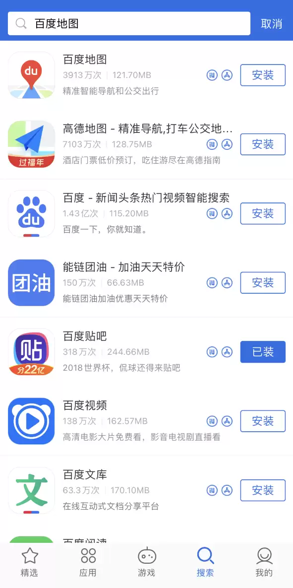 iPhone 如何在保留应用数据的情况下安装旧版本应用? iPhone 如何在保留应用数据的情况下安装旧版本应用?