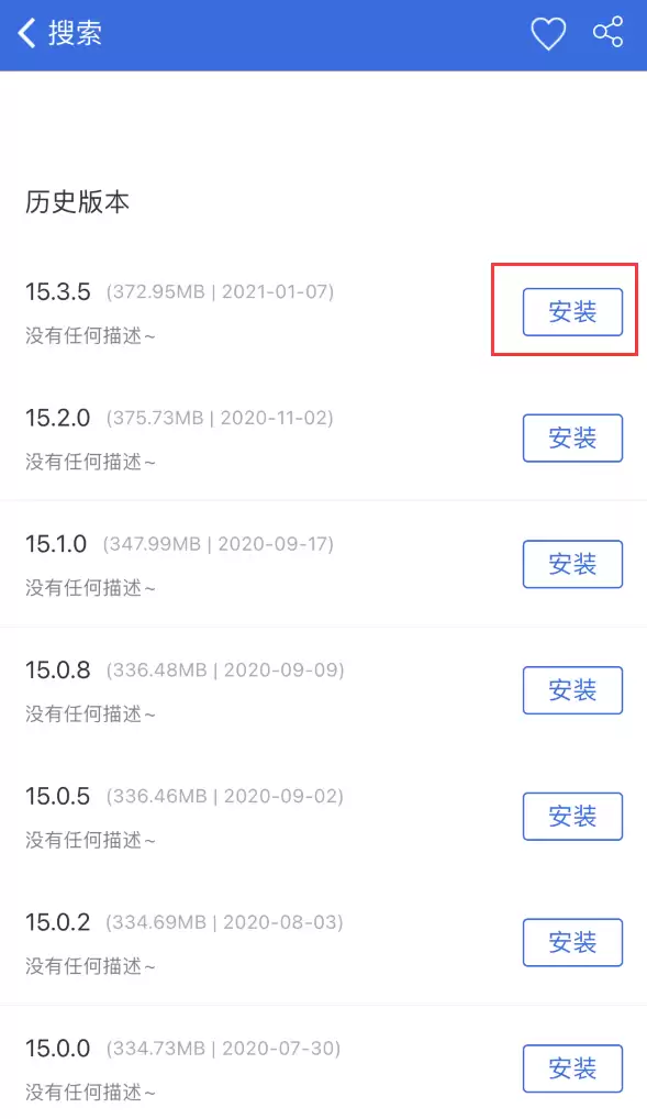 iPhone 如何在保留应用数据的情况下安装旧版本应用? iPhone 如何在保留应用数据的情况下安装旧版本应用?
