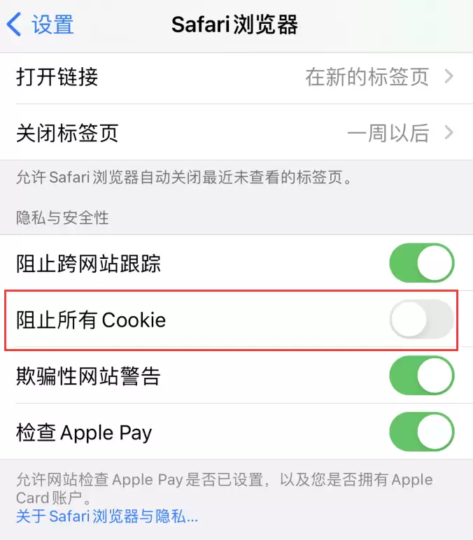 iOS 14 无法正常接收验证码信息怎么办? iOS 14 无法正常接收验证码信息怎么办?