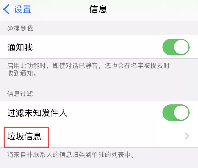 iOS 14 无法正常接收验证码信息怎么办? iOS 14 无法正常接收验证码信息怎么办?