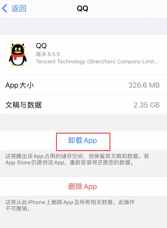 升级 iOS 14.4 后应用闪退、卡死怎么办? 升级 iOS 14.4 后应用闪退、卡死怎么办?