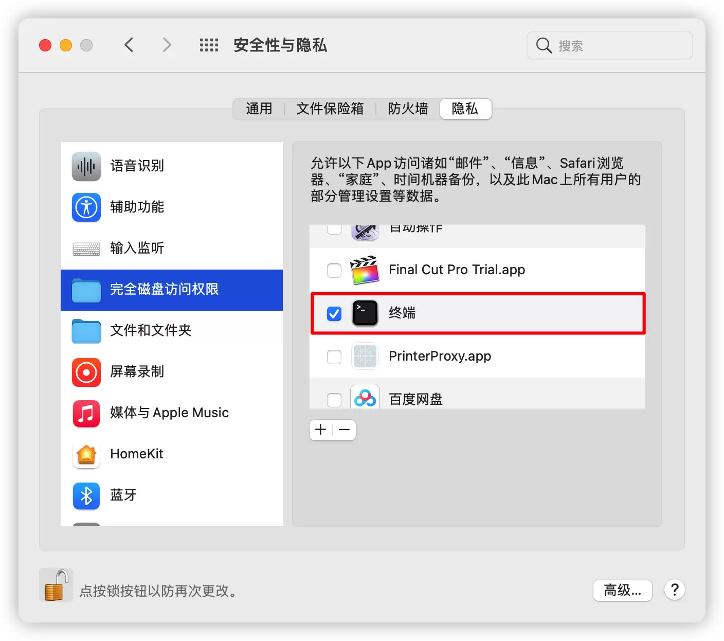 Safari 浏览器「标签页预览功能」关闭方法教程 Safari 浏览器「标签页预览功能」关闭方法教程