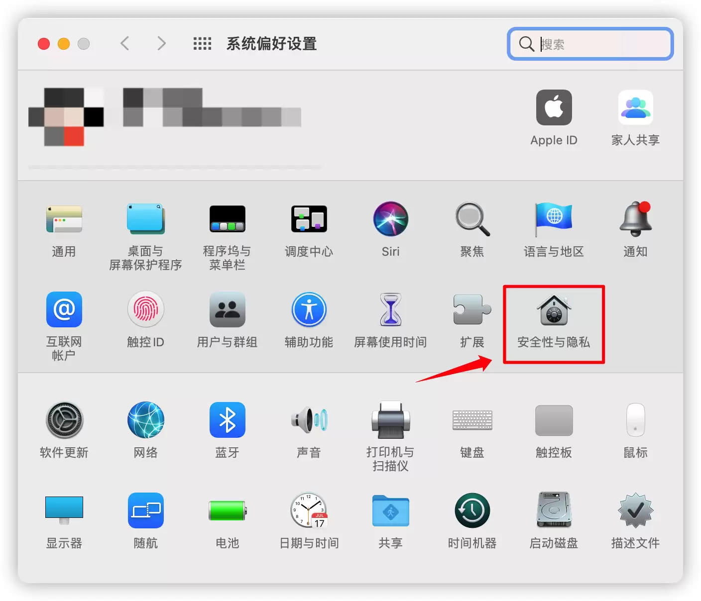Safari 浏览器「标签页预览功能」关闭方法教程 Safari 浏览器「标签页预览功能」关闭方法教程