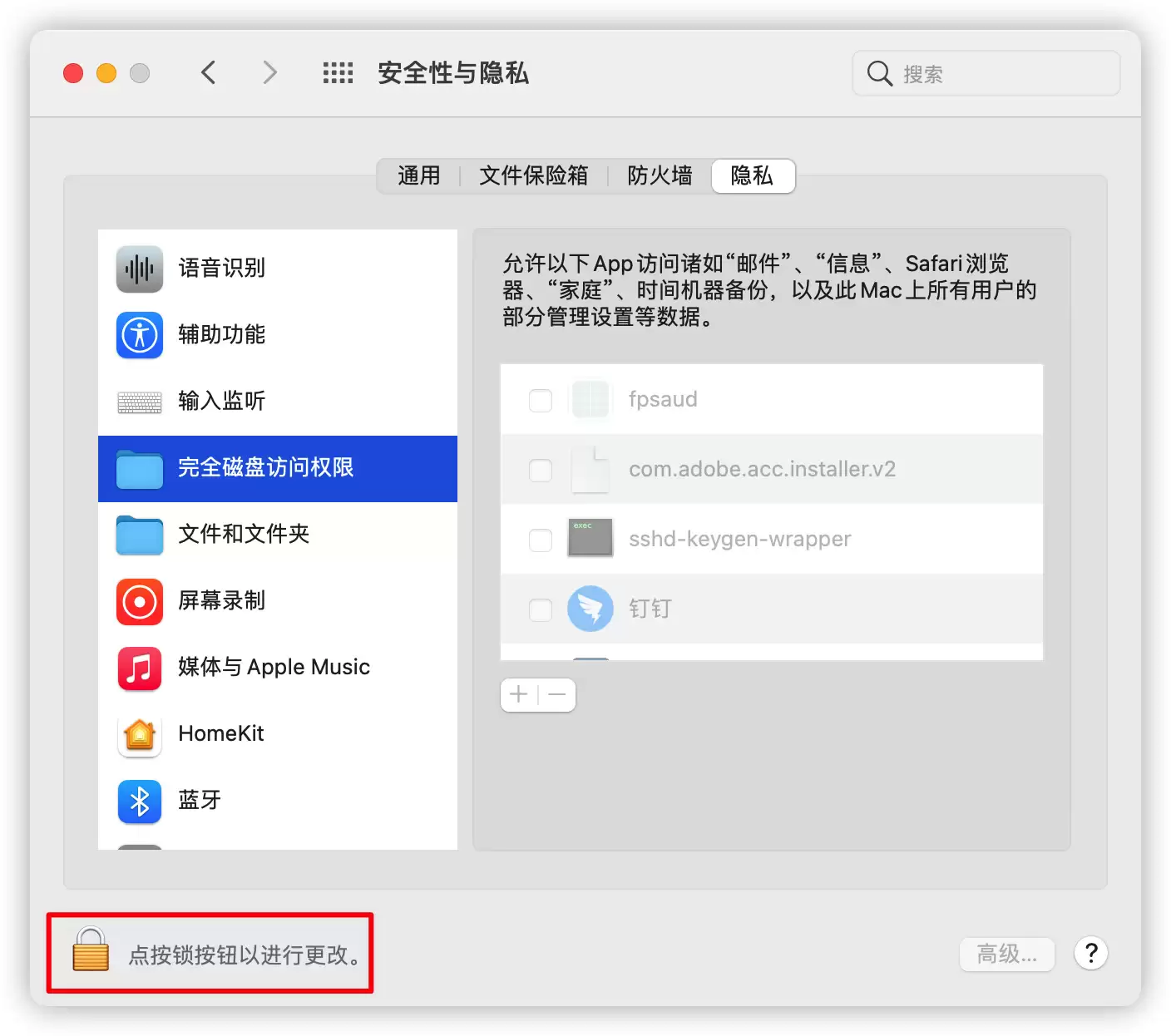 Safari 浏览器「标签页预览功能」关闭方法教程 Safari 浏览器「标签页预览功能」关闭方法教程