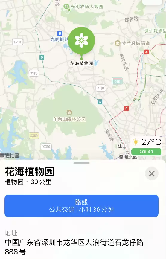 iPhone 小技巧:通过地图应用创建出行指南 iPhone 小技巧:通过地图应用创建出行指南