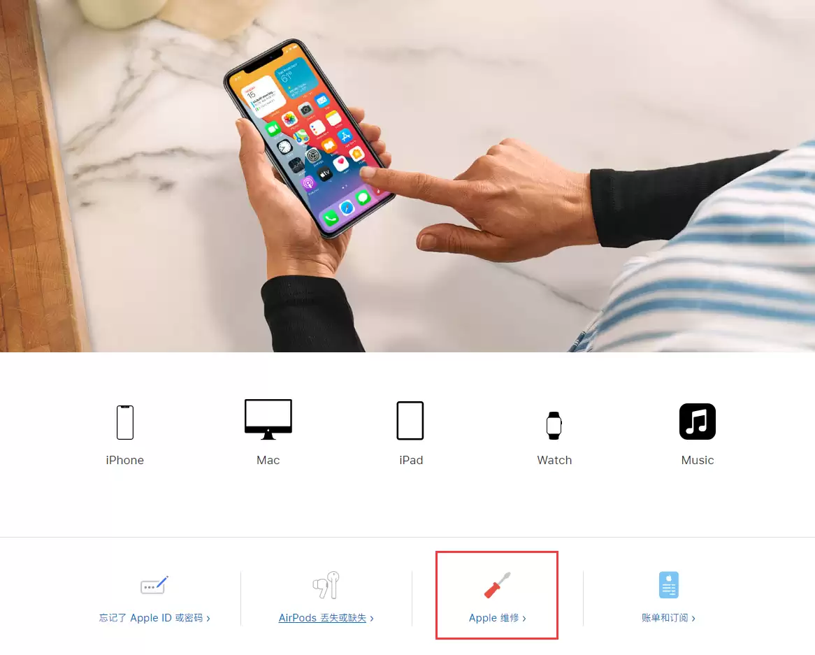 当 iPhone 需要维修时,如何查找苹果官方授权维修点? 当 iPhone 需要维修时,如何查找苹果官方授权维修点?