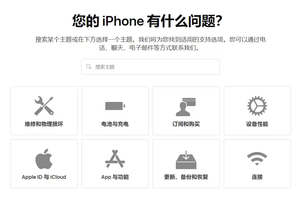 当 iPhone 需要维修时,如何查找苹果官方授权维修点? 当 iPhone 需要维修时,如何查找苹果官方授权维修点?