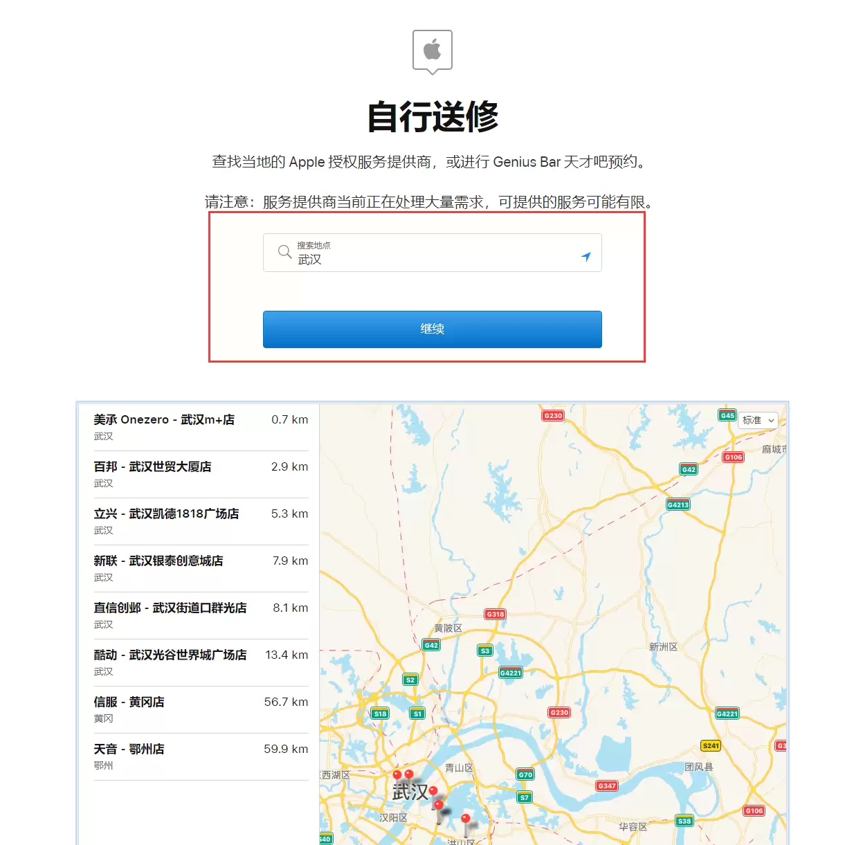 当 iPhone 需要维修时,如何查找苹果官方授权维修点? 当 iPhone 需要维修时,如何查找苹果官方授权维修点?