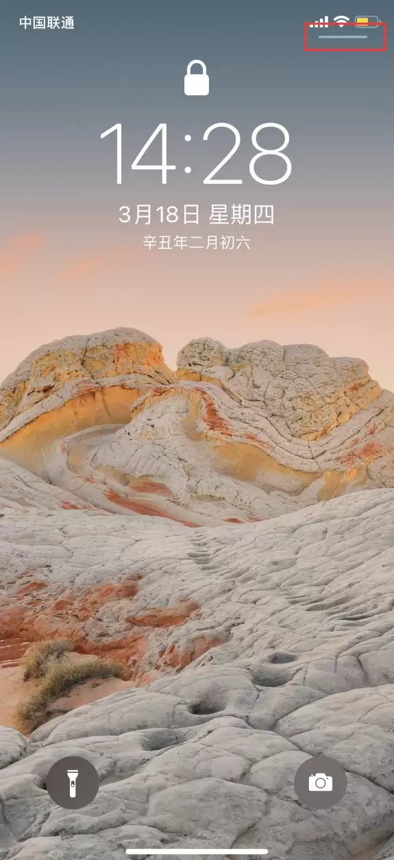 iPhone 12 如何去掉锁屏界面右上方的小横条? iPhone 12 如何去掉锁屏界面右上方的小横条?