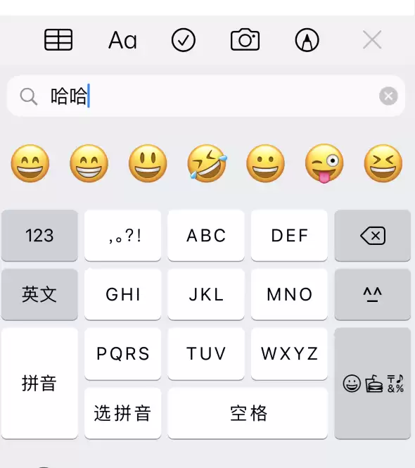 iOS 14 值得了解的 6 个细节设置 iOS 14 值得了解的 6 个细节设置