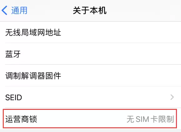 iOS 14 值得了解的 6 个细节设置 iOS 14 值得了解的 6 个细节设置