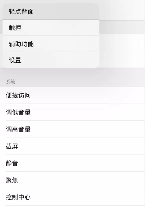 iOS 14 值得了解的 6 个细节设置 iOS 14 值得了解的 6 个细节设置