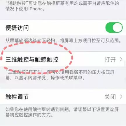 iPhone手机如何称重?iPhone手机称重的步骤 iPhone手机如何称重?iPhone手机称重的步骤