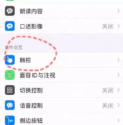 iPhone手机如何称重?iPhone手机称重的步骤 iPhone手机如何称重?iPhone手机称重的步骤