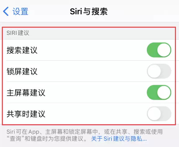 iPhone 12 下拉不显示搜索框了怎么办? iPhone 12 下拉不显示搜索框了怎么办?