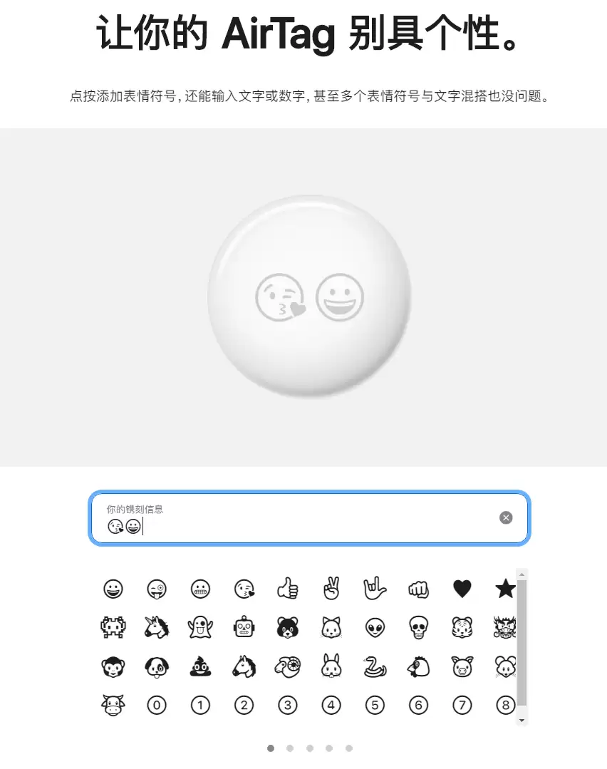 苹果全新产品 AirTag 如何使用?如何与 iPhone 连接? 苹果全新产品 AirTag 如何使用?如何与 iPhone 连接?