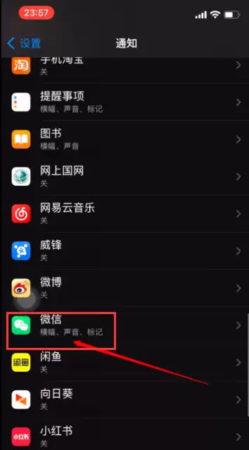 如何使用iPhone能更好的保护个人隐私? 如何使用iPhone能更好的保护个人隐私?