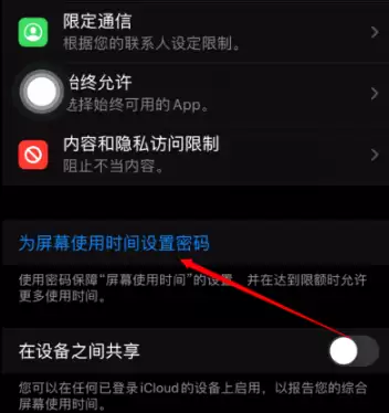 如何使用iPhone能更好的保护个人隐私? 如何使用iPhone能更好的保护个人隐私?