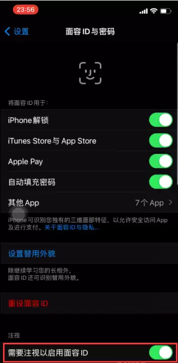 如何使用iPhone能更好的保护个人隐私? 如何使用iPhone能更好的保护个人隐私?