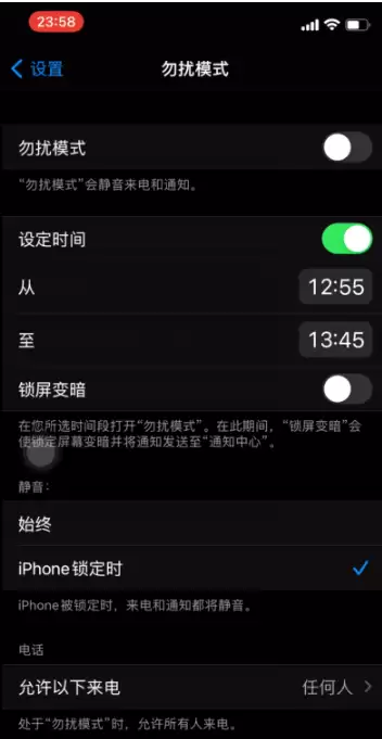 如何使用iPhone能更好的保护个人隐私? 如何使用iPhone能更好的保护个人隐私?