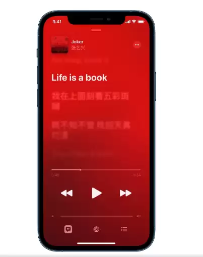iOS 14.5 小技巧:通过信息应用分享歌词和音乐片段 iOS 14.5 小技巧:通过信息应用分享歌词和音乐片段
