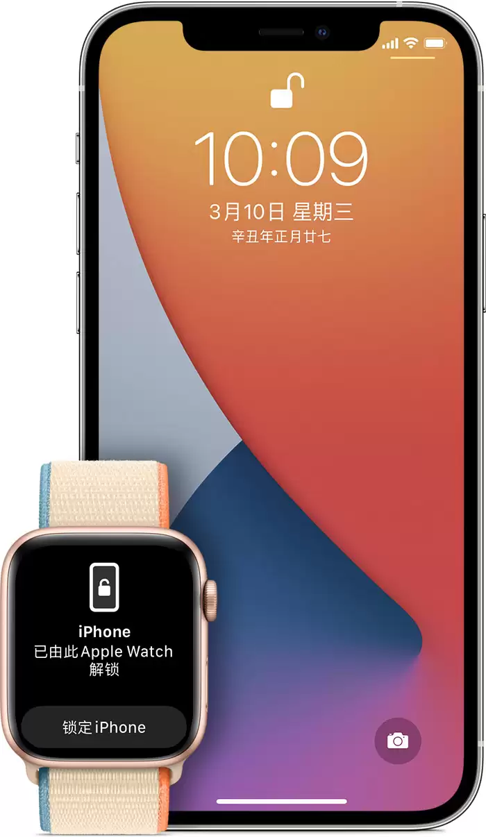 iOS 14.5 新功能详解:戴口罩时通过 Apple Watch 解锁 iPhone iOS 14.5 新功能详解:戴口罩时通过 Apple Watch 解锁 iPhone
