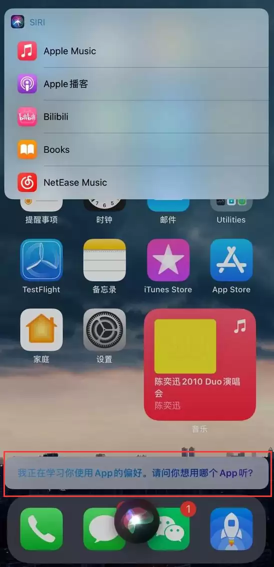 iOS 14.5 Siri 有新改进:新增语音选项,支持呼叫紧急联系人 iOS 14.5 Siri 有新改进:新增语音选项,支持呼叫紧急联系人