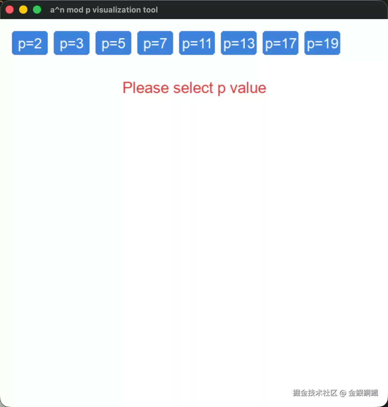 [Python] 借助图形化界面探索模m运算的规律