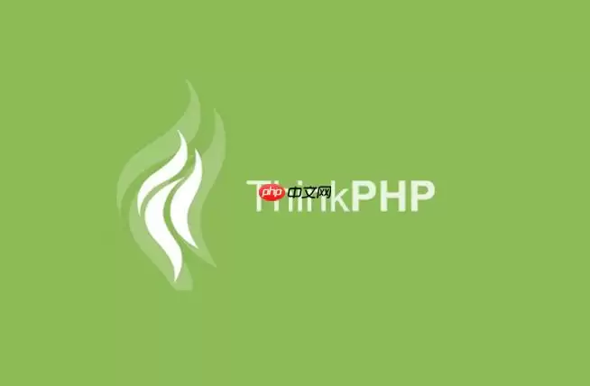 ThinkPHP怎么导入xlsx文件 完整配置教程分享