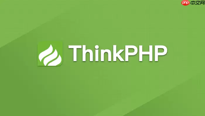 ThinkPHP 数据库配置文件 schema 自动生成【偷懒】