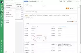 如何清理神马搜索App位置历史