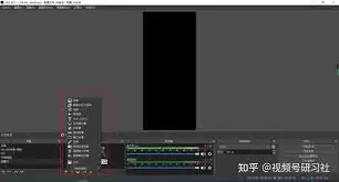 obs转视频号怎么变清晰