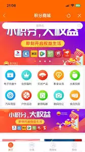中油好客e站如何查看油价