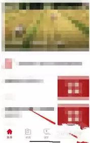 猫眼电影app怎么开启夜间模式