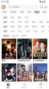 猫放时光app如何实现投屏