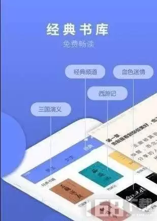 绿豆免费小说如何使用