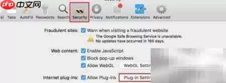 用群晖File Station访问Mac文件
