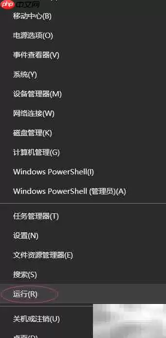 Win10升级后手机无法连接