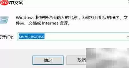 Win10升级后手机无法连接