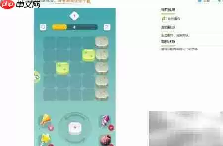 开心消消6玩法揭秘